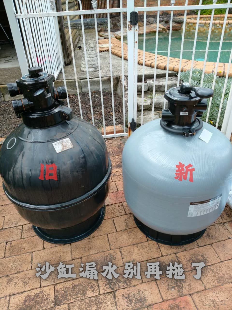 Stable Pool Services 悉尼泳池服务现场图片 4